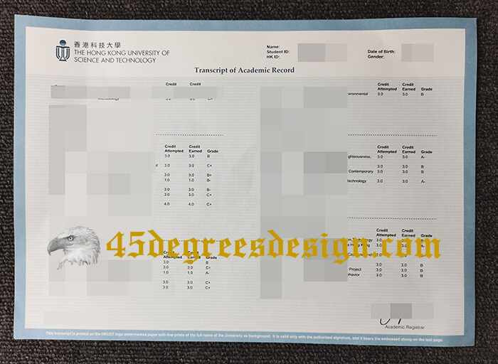 HKUST transcript