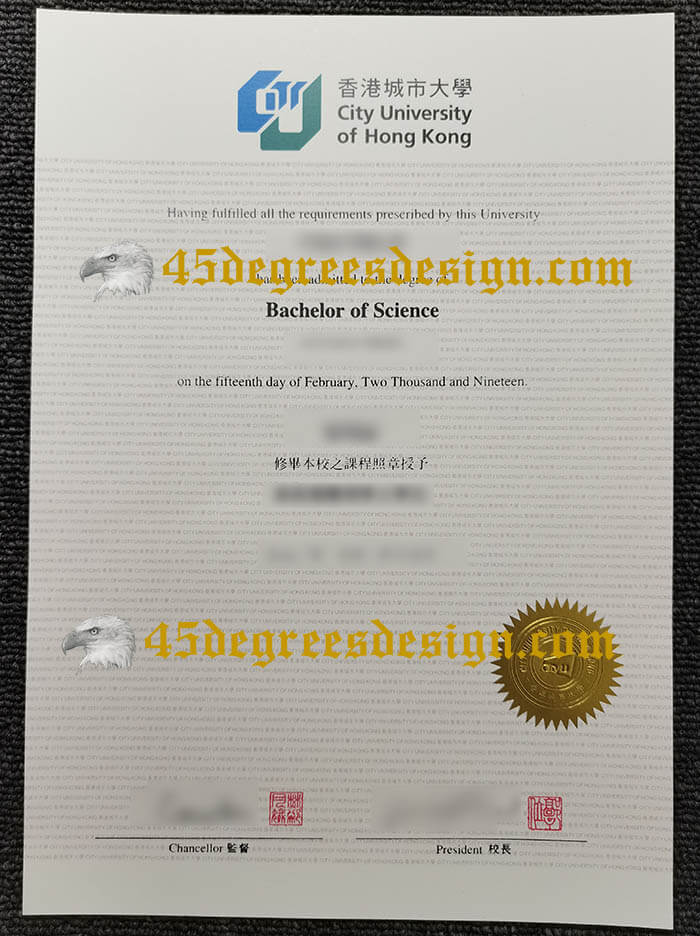 City University of Hong Kong diploma