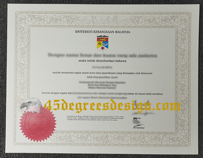 National University of Malaysia diploma 