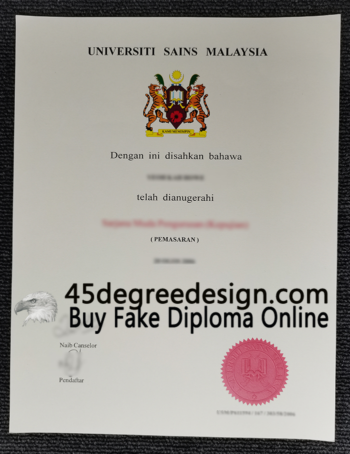Universiti Sains Malaysia diploma 