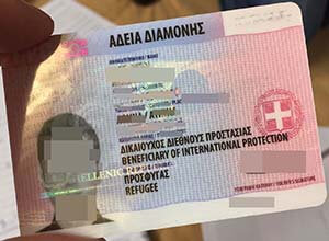 Greek residence permit