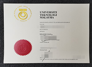 UTM diploma