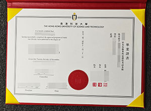 How to buy a fake HKUST degree from Hong Kong?