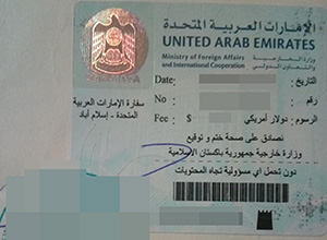 Certificate Attestation for UAE,  buy fake UAE Embassy Attestation ?