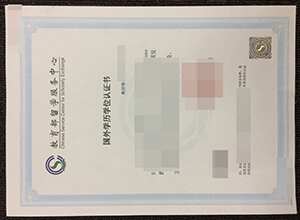 Order a CSCSE Certificate, Chinese Service Center for Scholarly Exchange diploma sample