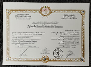 Buy Lebanese University diploma