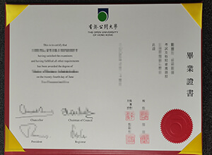 OUHK diploma