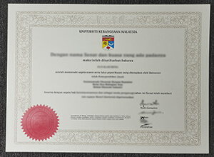 Universiti Kebangsaan Malaysia diploma