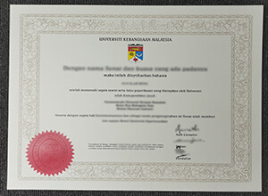 Universiti Kebangsaan Malaysia diploma