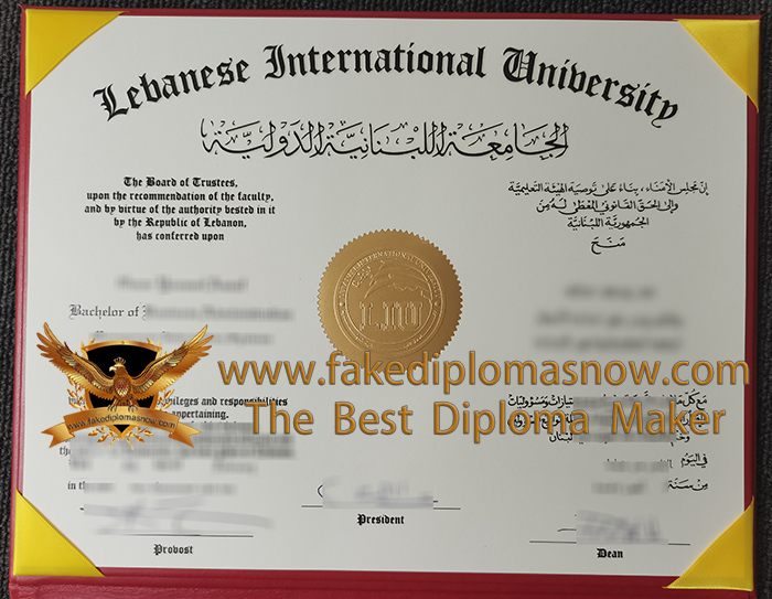 Lebanese International University diploma