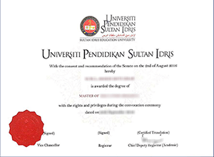 UPSI degree