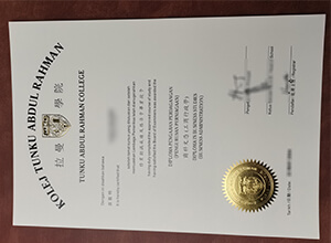 Kolej Tunku Abdul Rahman diploma