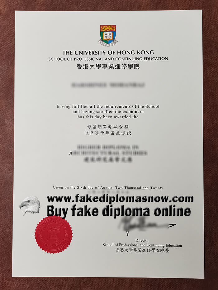 How to buy a fake HKU SPACE degree, 获得香港大學專業進修學院文凭