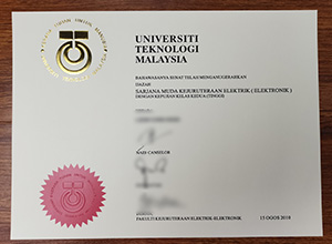 University of Technology Malaysia diploma