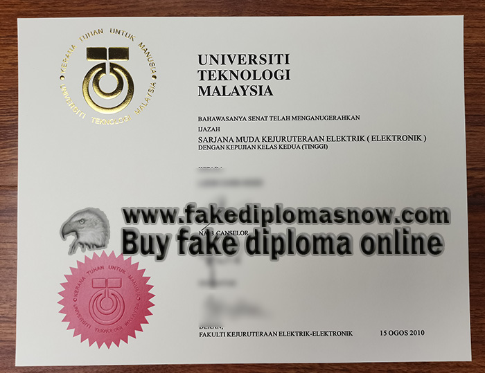 University of Technology Malaysia diploma 