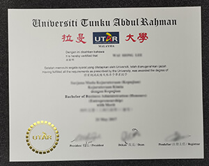 UTAR Degree, UTAR diploma.