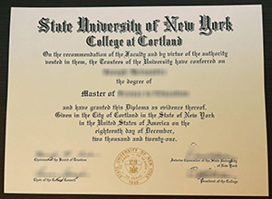 How to copy a realistic SUNY Cortland diploma?