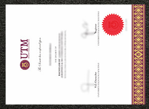 Universiti Teknologi Malaysia Fake Diploma, UTM diploma