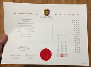 The lowest price exposure to buying fake CUHK diploma