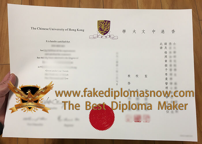 CUHK diploma