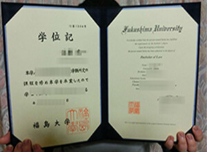 Where to purchase a Fukushima University diploma in Japan？