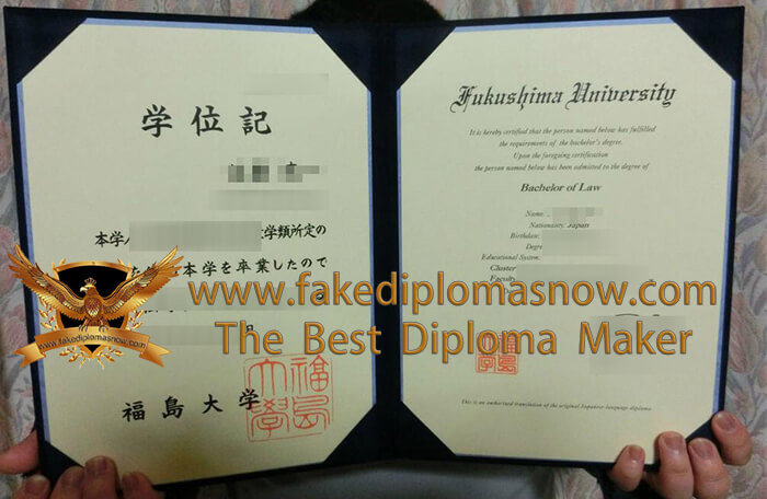 Fukushima University diploma