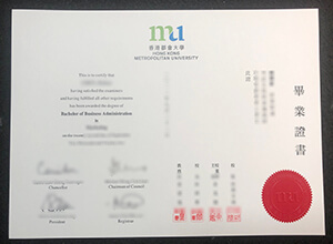 HKMU degree