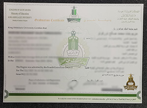 How to get a fake King Abdulaziz University diploma in Saudi Arabia?