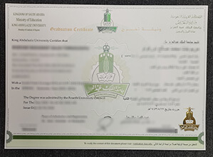 King Abdulaziz University diploma