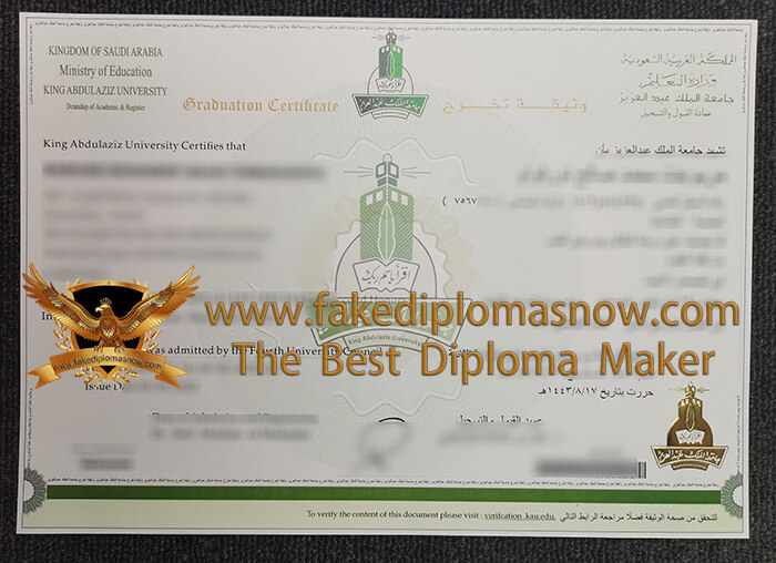 King Abdulaziz University diploma