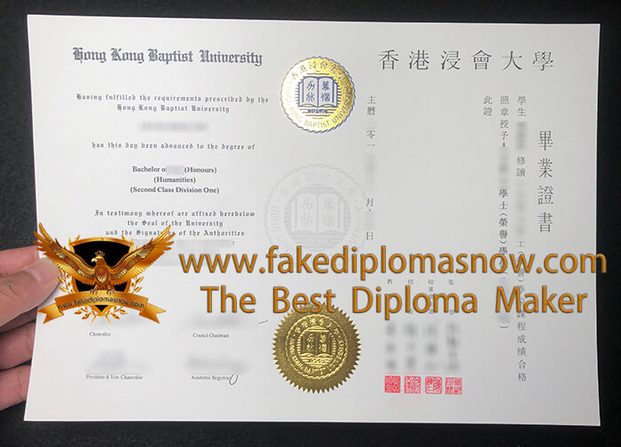 Hong Kong Baptist University (HKBU) degree