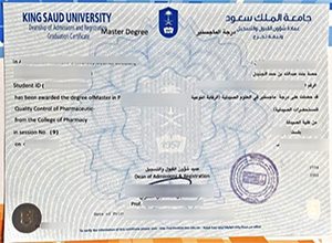 King Saud University diploma