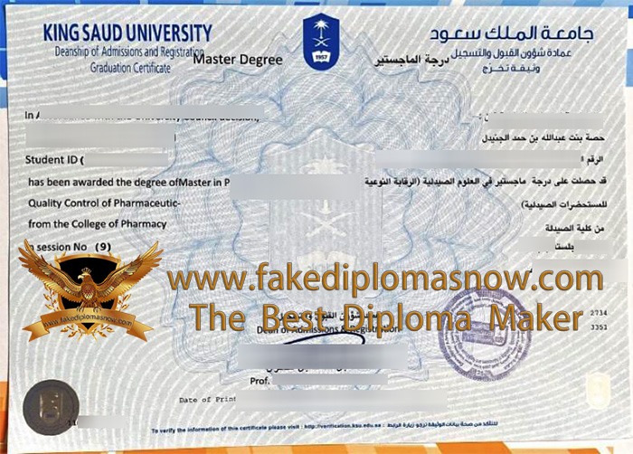 King Saud University diploma