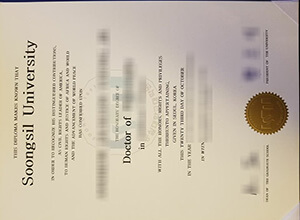 Soongsil University diploma certificate
