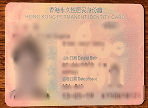Hong Kong identity card
