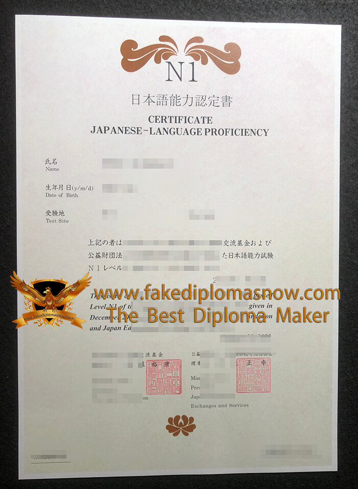 Japanese Language Proficiency Certificate