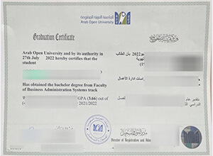 Arab Open University diploma 2022