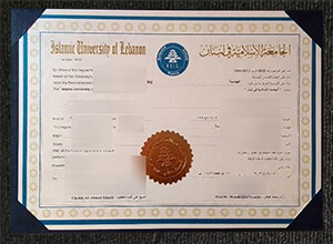 Islamic University of Lebanon diplom