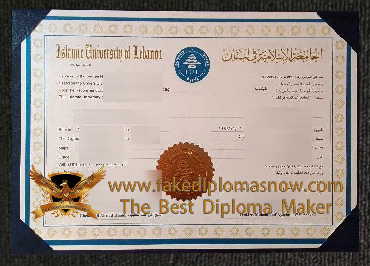 Islamic University of Lebanon diploma