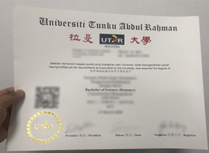 Universiti Tunku Abdul Rahman diploma