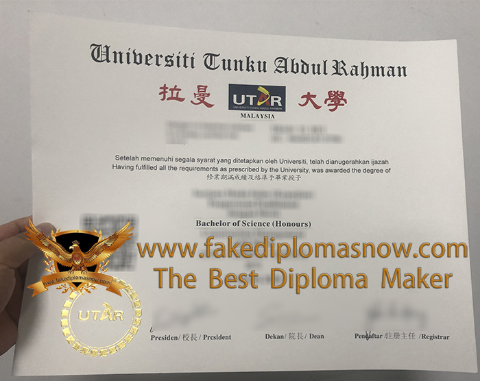 Universiti Tunku Abdul Rahman diploma