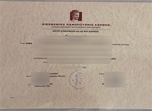 Athens University of Economics and Business diploma