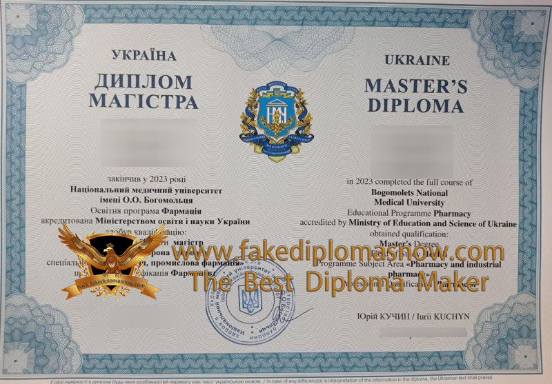 Bogomolets National Medical University Diploma Bogomolets National Medical University Diploma