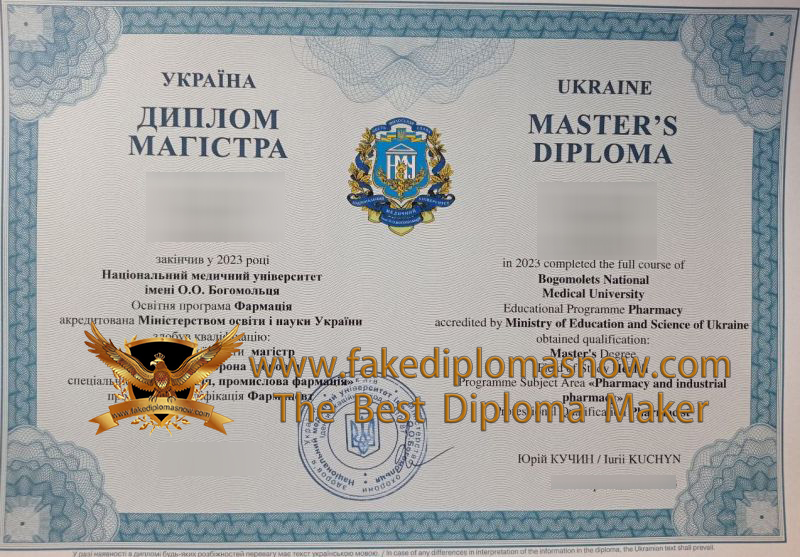 Bogomolets National Medical University Diploma