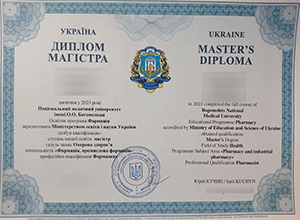 Bogomolets National Medical University diploma