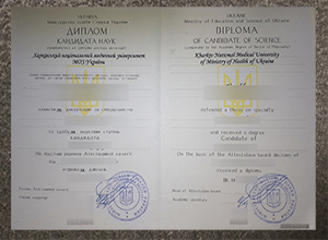 How to get a fake Kharkiv National Medical University diploma in 2023?