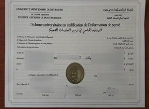 How to buy a fake Université Saint-Joseph de Beyrouth diploma?
