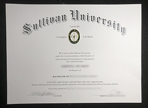 Sullivan University diploma certificate