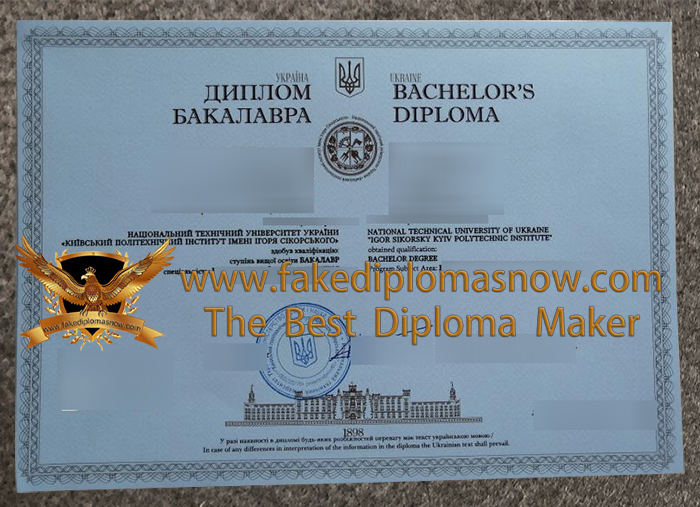 Igor Sikorsky Kyiv Polytechnic Institute diploma