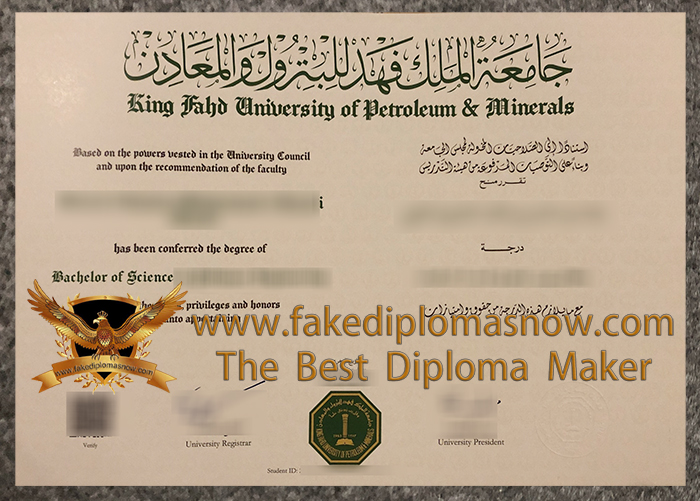 KFUPM diploma